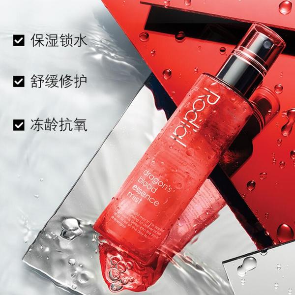 Rodial 龙血保湿精华喷雾 100ml新低217.81元