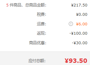 Ryo 吕 紫吕 密集强韧精华发膜 200ml *5件87.5元（新低17.5元/件）