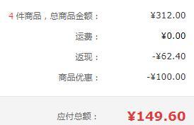 农夫好牛 澳洲黑安格斯厚切西冷牛排 300g*4件149.6元包邮（37.4元/件）