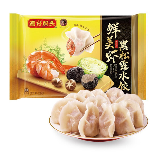 湾仔码头 鲜美海鲜水饺 400g*5件 多口味113.05元包邮（22.6元/件）