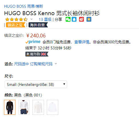 S码，HUGO Hugo Boss 雨果博斯 Kenno 男士休闲衬衫240.06元