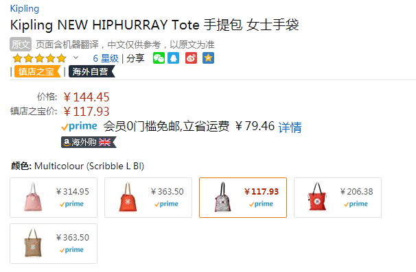 Kipling 凯浦林 New Hiphurray 大容量手提包布包新低117.93元