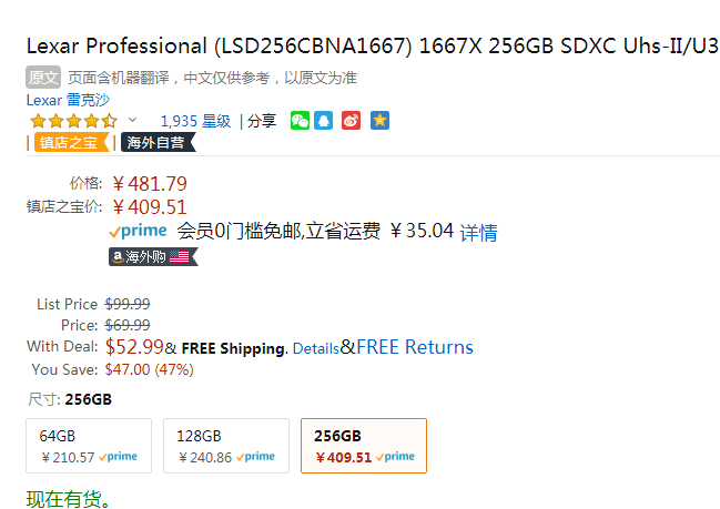 Lexar 雷克沙 1667x Pro UHS-II SD存储卡 256GB新低409.51元