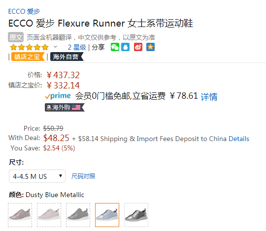 <span>降￥148白菜！</span>ECCO 爱步 Flexure Runner 随溢系列 女士系带真皮运动鞋292303新低332.14元（天猫旗舰店1599元）