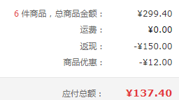 祁连牧歌 国产谷饲肥牛卷 500g*5件+眼肉牛排130g/片137.4元包邮（折26元/斤）