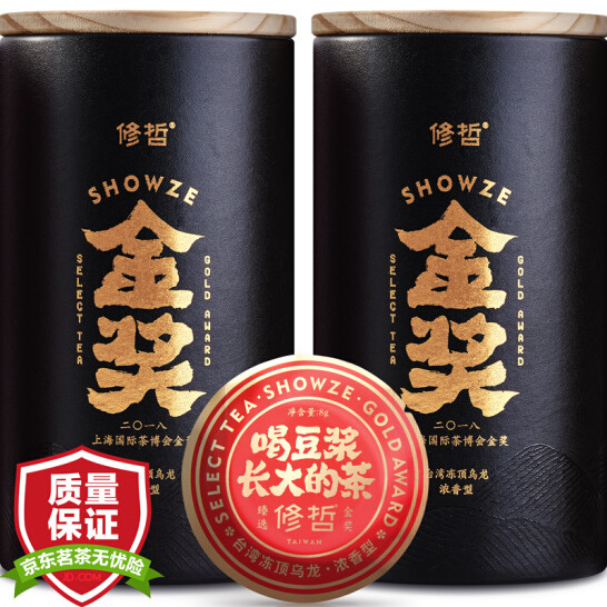 修哲 台湾高山茶冻顶乌龙茶256g（128g*2罐）+凑单品147.88元包邮