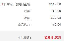 洁柔 Face系列抽纸 3层100抽*30包*2件84.85元包邮（42.43元/件）