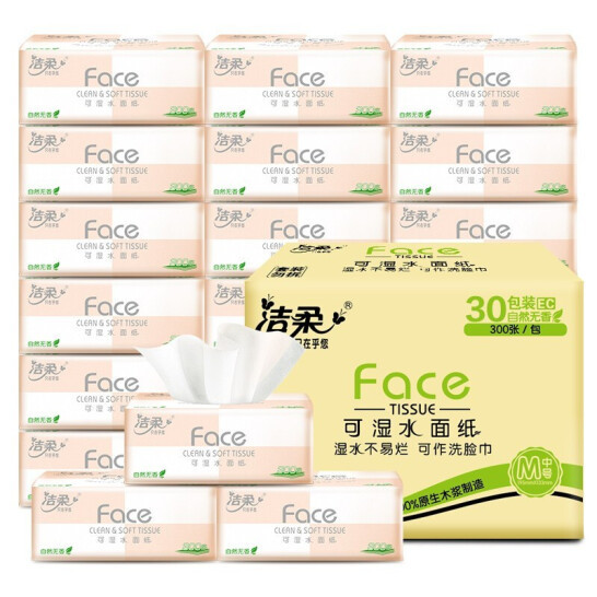 洁柔 Face系列抽纸 3层100抽*30包*2件84.85元包邮（42.43元/件）