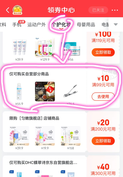 OralB 欧乐-B 专业护龈 金/银丝抗菌超细软毛牙刷 2支*4件47.4元（新低5.9元/支）