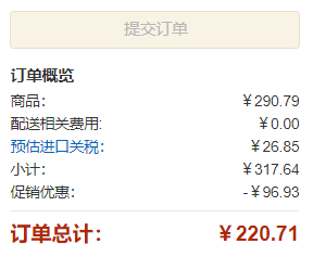 Tom's of Maine 兒童天然草莓味防蛀牙膏119g*3支折后64.62元（買3免1）
