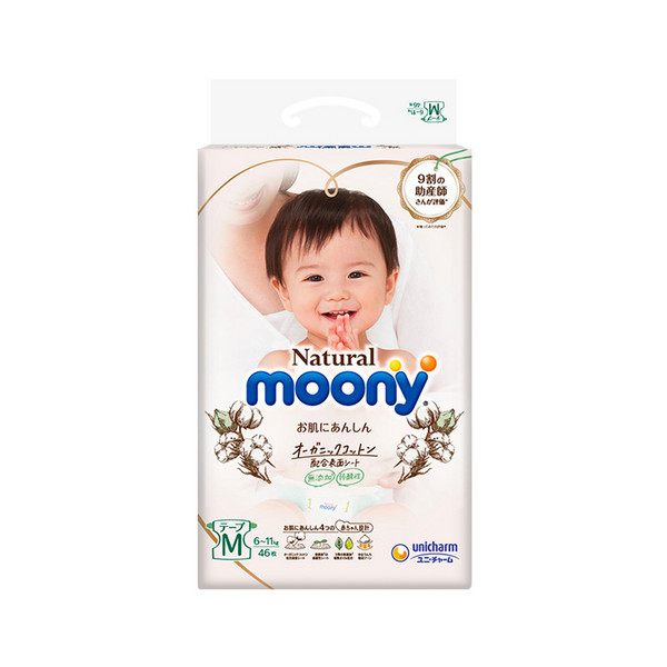 MOONY 尤妮佳 Natural Moony 皇家系列纸尿裤 M46片*3包196.87元包邮包税（新低65.62元/包）