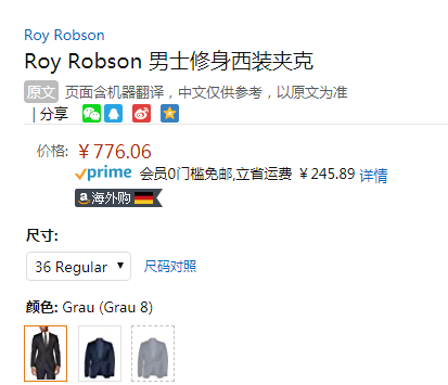 德国知名西装品牌，Roy Robson 男士100%纯初剪羊毛修身西装5066-2022新低776.06元