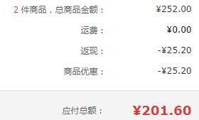 古越龙山 中央库藏 金五年 绍兴花雕酒 半干型 500ml*6瓶*2箱201.6元包邮