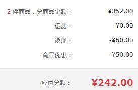 美国进口，CREST 佳洁士 闪耀炫白牙贴 28片*2件242元包邮