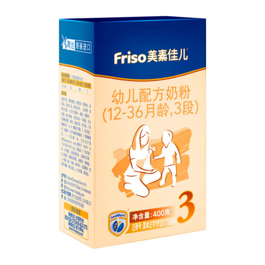 荷兰原装进口，Friso 美素佳儿 幼儿配方奶粉 3段 400g*10件457.3元包邮