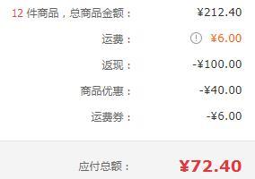 英国进口，麦维他 原味全麦粗粮消化饼干 400g*12件72.4元（6元/件）