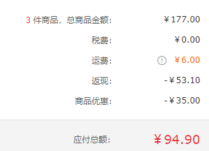 Calbee 卡樂(lè)比 水果麥片（蘋果多多口味）600g*3件88.9元包稅（29.63元/件）