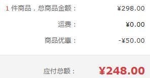 荷兰原装进口，Friso 美素佳儿 金装 幼儿配方奶粉 3段 2400g新低248元包邮（需领券）