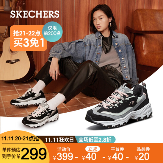 SKECHERS 斯凯奇 2020新款 D’LITES系列 女子休闲运动鞋 13143 *2双468.1元包邮（新低234.05元/件）