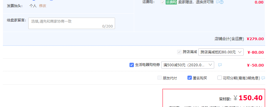 限88VIP，Airmate 艾美特 EC0804 家用全自動(dòng)破壁料理機(jī) 3色新低150.4元包郵（雙重優(yōu)惠）