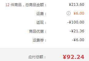 whisper 护舒宝 天然纯棉 日用舒缓型卫生巾 284mm/8片 *12件92.24元（合7.69元/件）