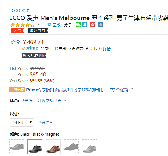 多码，ECCO 爱步 Melbourne 墨本系列 男士真皮正装鞋  621634422.77元（天猫旗舰店1349元）