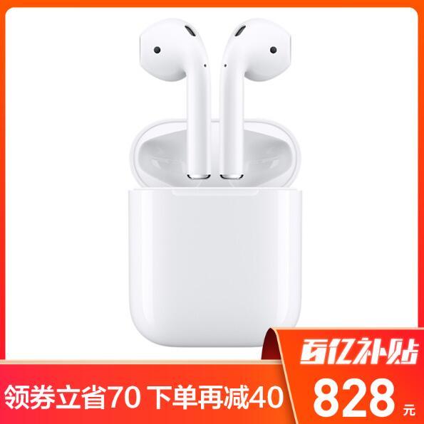 APPLE 苹果 AirPods2 无线蓝牙耳机（配有线充电盒版 ）783元包税包邮