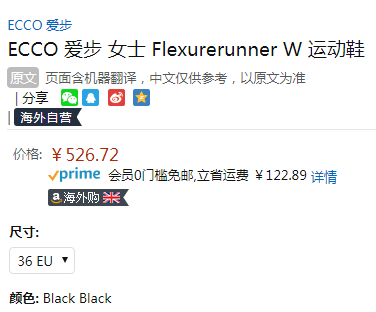 ECCO 爱步 Flexure Runner 随溢系列 女士GTX防水高帮运动鞋292373526.72元