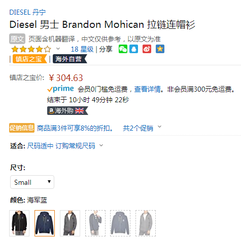 Diesel 迪赛 Brandon Mohican 男士休闲连帽卫衣304.63元（可3件92折）