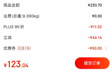 伊利 金典 梦幻盖有机脱脂纯牛奶 250ml*10盒*3件新低123.04元包邮（41.01元/件）