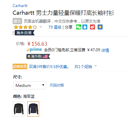 2色码全，Carhartt 男士基础款长袖针织上衣新低156.63元