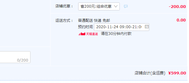 Hisense 海信 HB80DA332G 8KG波輪洗衣機新低599元包郵（雙重優(yōu)惠）