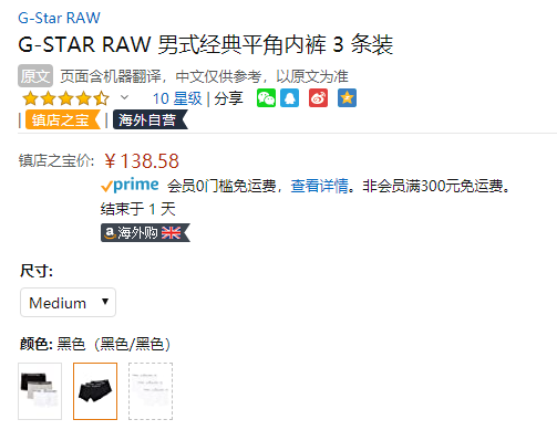 G-STAR RAW 男士平角纯棉内裤3条装 D03359138.58元