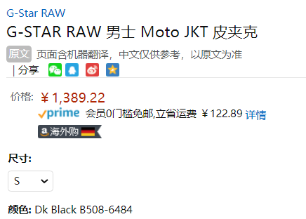 G-STAR RAW Moto 男士羊皮机车皮夹克 D175561389.22元