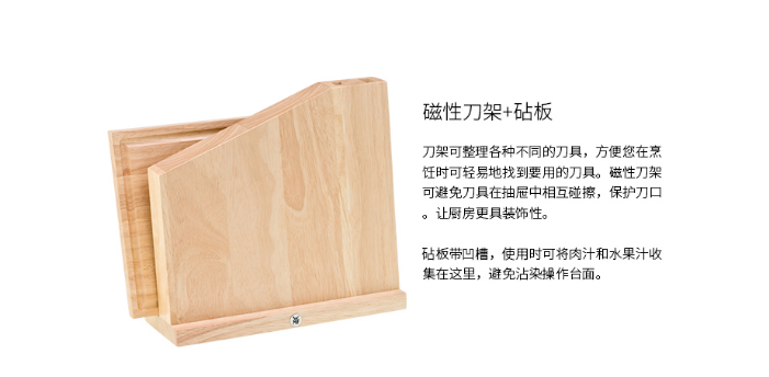 WMF 福腾宝 Classic Line系列 不锈钢刀具7件套（含砧板）399元包邮