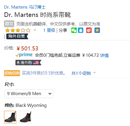 Dr. Martens 马丁大夫 中性款8孔系带马丁靴501.53元