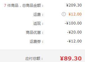 限地区，中洋鱼天下 免浆黑鱼片 300g*789.3元（新低12.8元/件）