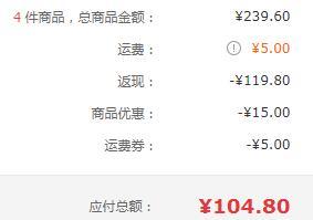 泉林本色 抽纸 加厚3层120抽*24包*4箱104.8元（1元/包）