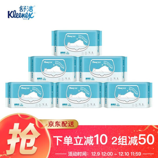 Kleenex 舒洁 湿厕纸 80片*6包*2件115.8元包邮（57.9元/件）