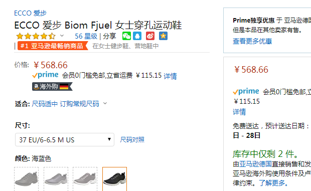 销量第一，ECCO 爱步 Biom系列 Fjuel 女士牦牛皮户外休闲鞋837533新低568.66元