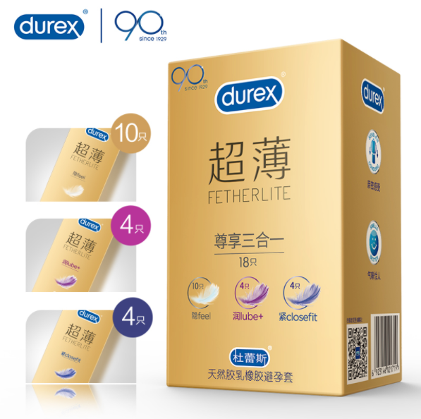 <span>白菜！</span>Durex 杜蕾斯 尊享三合一 超薄避孕套 18只*2件+清洁剂41.56元包邮（返16元卡）