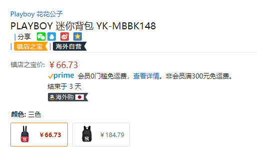 MLB 迷你双肩包 YK-MBBK148新低66.73元