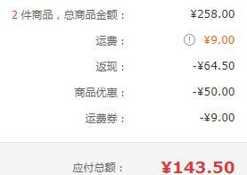 柴火大院 五常稻花香大米 10kg*2袋143.5元（新低3.6元/斤）