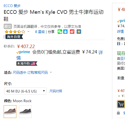 Ecco 爱步 Kyle Retro 男士真皮系带休闲鞋新低407.22元
