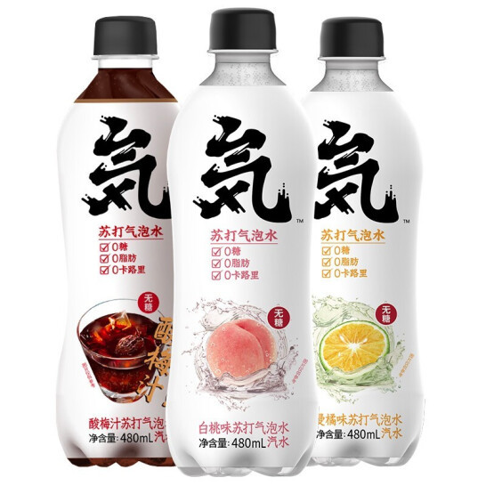 元?dú)馍?無糖0脂蘇打氣泡水480ml*12瓶 3口味組合裝34.9元包郵（2.9元/瓶）