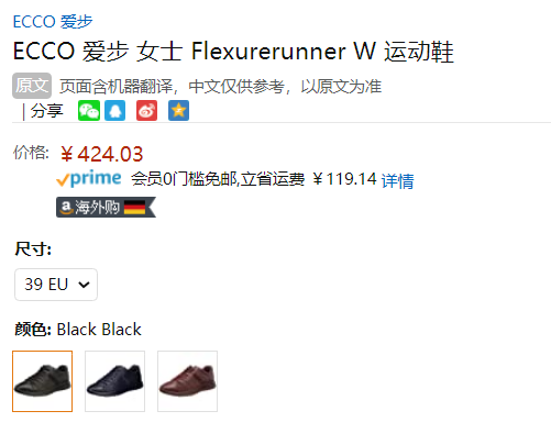 ECCO 爱步 Flexure Runner 随溢起跑系列 女士牛皮透气轻便休闲鞋 292423新低424.03元