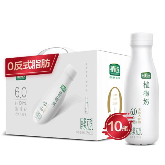 6.0g优质蛋白，伊利 植选 高蛋白原浆豆乳豆奶 315ml*10瓶*2箱58元（29元/箱）