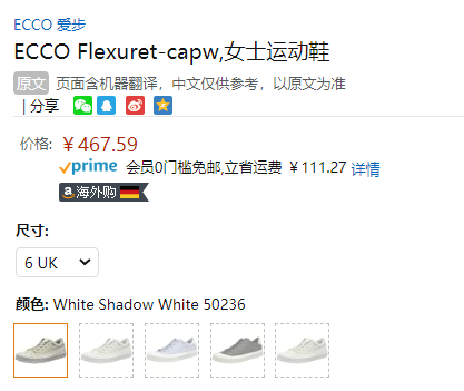 Ecco 爱步 Flexure随溢系列 女士真皮休闲板鞋 221863467.59元