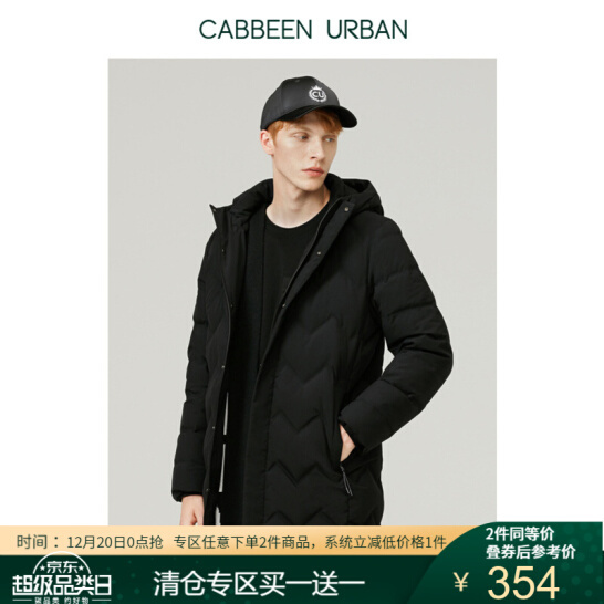 Cabbeen Urban 卡宾都市 男士连帽中长款90%白鸭绒羽绒服新低354.5元包邮（需凑单）