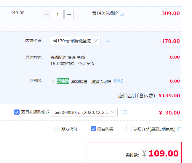CHOW TAI SENG 周大生 S925蝴蝶结吊坠项链109元包邮（双重优惠）